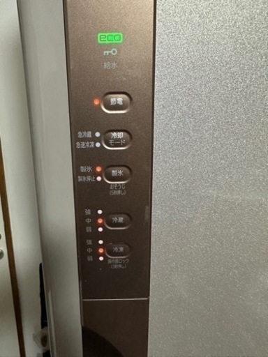 日立冷蔵庫 375L