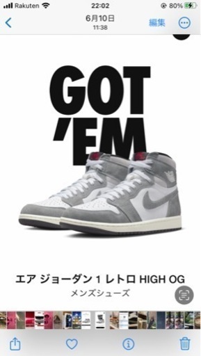 ブーツ NIKE AJ1
