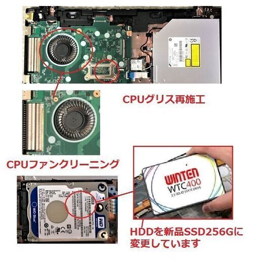 ?NEC/LAVIE?新品SSDとOffice2021インストール済で「18000円から3000円引き15000円」NEC A4ノート