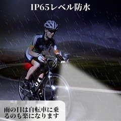 自転車ライト LED ヘッドライト 6000mAh大容量 1200ルーメンの画像