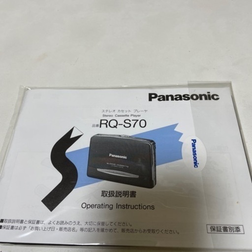 Panasonic カセットプレーヤー