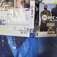 UFC4
