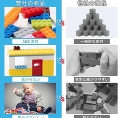 知育玩具NO.1 レゴ LEGO 大量 ブロック レゴ互換 500の画像