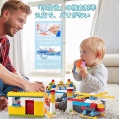 知育玩具NO.1 レゴ LEGO 大量 ブロック レゴ互換 500の画像