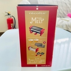 新品未使用　レコルト　ラクレット&フォンデュメーカーメルト の画像