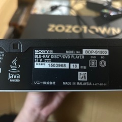 SONY BluRay DVDプレイヤー