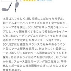 本間　TW-W 2015 50° 56° 2本セット　ウェッジの画像