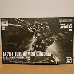 hgフルアーマーガンダム