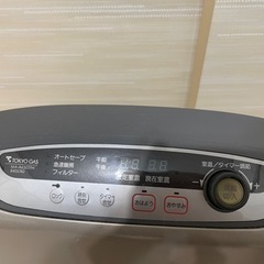 ガスストーブ　都市ガス用の画像