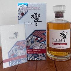 サントリーウイスキー 響 BLOSSOM HARMONY 202...