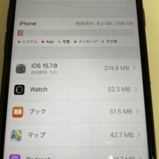 iPhone7 256GB  SIMフリー