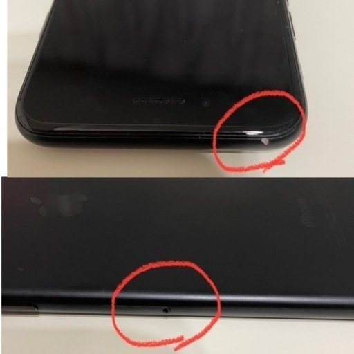 iPhone7 256GB  SIMフリー