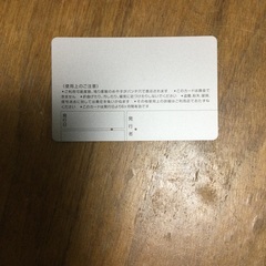 チケﾂトの画像