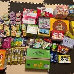 決まりましたお菓子 まとめ売り 詰め合わせ 1個100円 定価以...