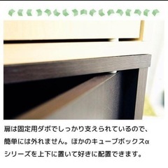 扉付きキューブボックス　11個　ブラウンの画像