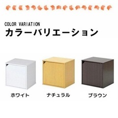 扉付きキューブボックス　11個　ブラウンの画像