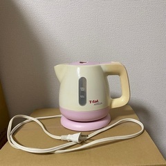 電気ケトル ティファール 0.8L