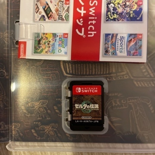 ゼルダの伝説 ティアーズオブザキングダム