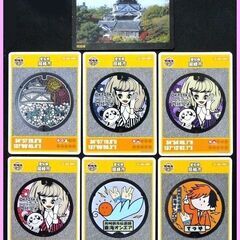 ■岡崎市マンホールカード★フルコンプ６枚セット★内藤ルネ/ルネガ...