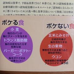 読み終わりましたのでどうぞ！の画像