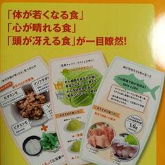 読み終わりましたのでどうぞ！の画像