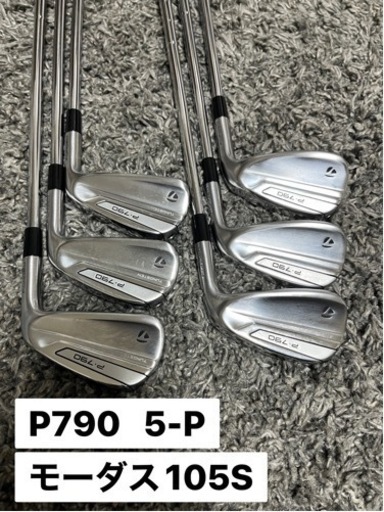 P790 テーラーメイドアイアン