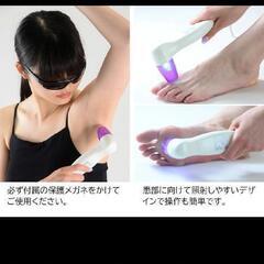紫外線治療器UVエミッターの画像