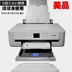 美品！！プリンター