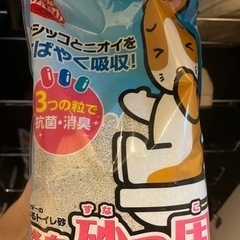 ハムスター　ゲージ　グラスハーモニー600プラスの画像