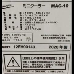 ☆ジモティ割あり☆ YAMADA エアコン YHA-S22P-W 2.2kw 2024年製 室内 
