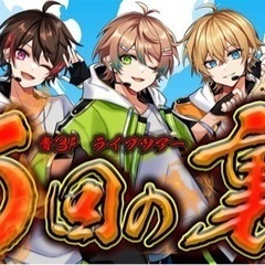 10.13 (金)大阪 ライブ動員