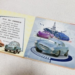 カーズ　パズルブックの画像