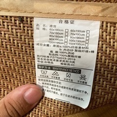 ゴザ3枚セット  (大)×1、(小)×2 の画像