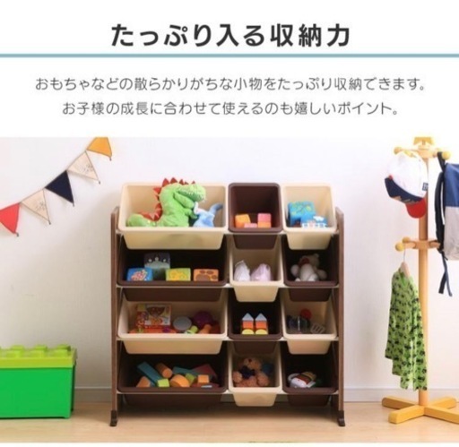 おもちゃ棚 収納 おもちゃ箱 おもちゃ収納 収納ボックス キッズトイハウスラック 子供 子供部屋 収納ラック KTHR-412 アイリスオーヤマ