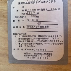 ※終了※背高★タンス 桐タンス 収納の画像