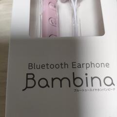 Bluetoothイヤホン　バンビーナBambinaの画像