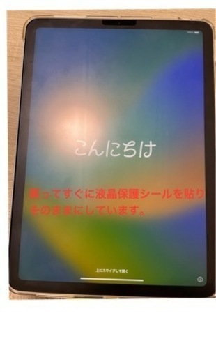 iPad Air4 64GB Wi-Fiモデル MYFQ2J/A