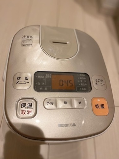 【取引中】洗濯機、ベッド、テレビ他、合計9点セット