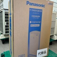 □未開封品 パナソニック 衣類乾燥除湿機 F-YHVX120-W□リコール代替品