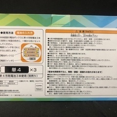 GIGO限定　チェーンソーマン　ポチタ　ルームライトの画像