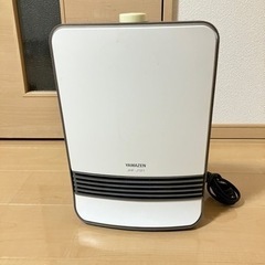 8/24 昼まで〜YAMAZEN ポータブルストーブ