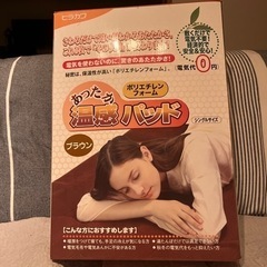敷パット 温感パッド