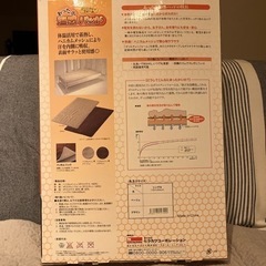 敷パット 温感パッドの画像