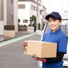 💡当選しました🎯月額529000円以上💡日給23000円以上可！楽々安定収入❣軽貨物ドライバー！完全週休2日制だよ🌸の画像