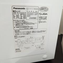 【無料】電子レンジ（Panasonic/2014年製）の画像