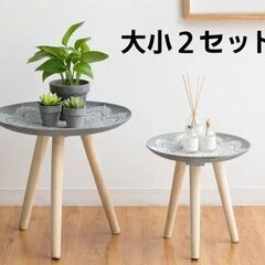 新品　大小２点セット　サイドテーブル　花台　ディスプレイ　北欧　...