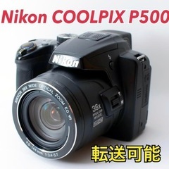 ★Nikon COOLPIX P500★転送可能●ハイグレードコンデジ  1ヶ月動作補償あり！ 安心のゆうパック代引き発送！ 送料、代引き手数料無料！