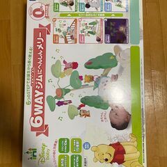 くまのプーさん えらべる回転6WAYジムにへんしんメリー