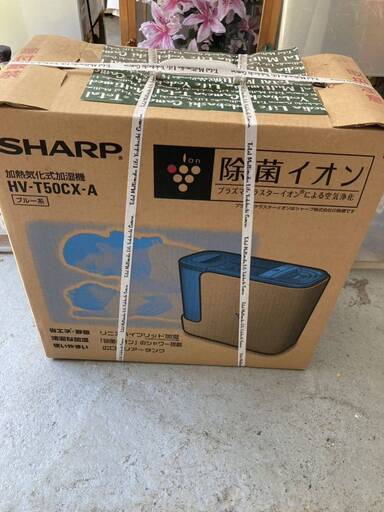 シャープ SHARP ハイブリッド式 加湿器 HV-T50CX 新品 未使用 未開封ハイブリッド式加湿器 プラズマクラスター