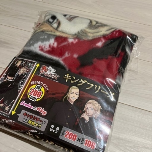 東京リベンジャーズ キングフリース